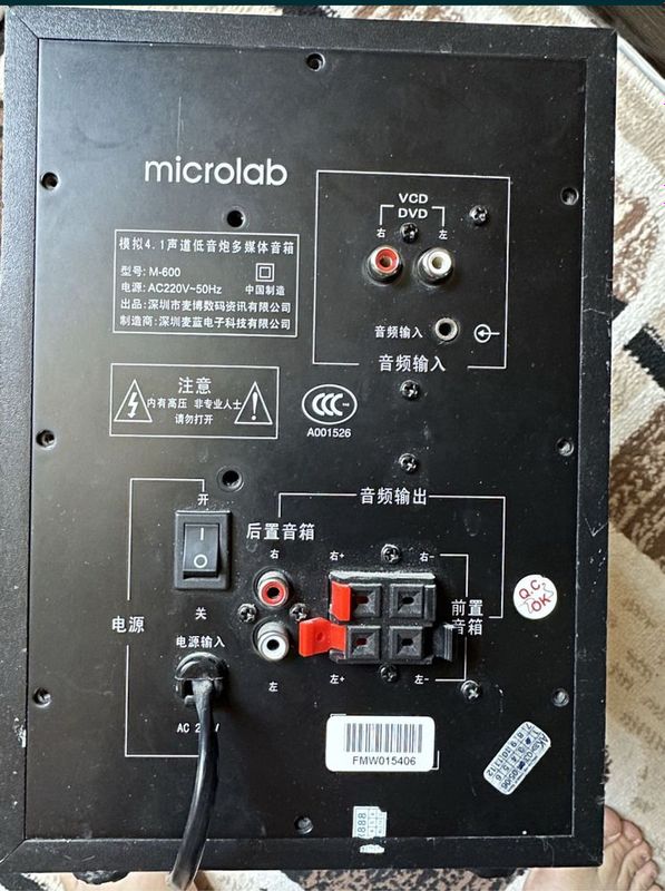 Microlab m800 только буфер