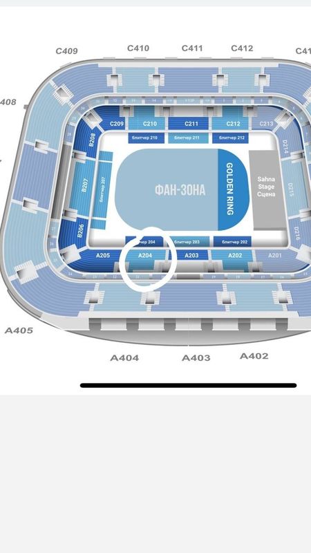 Xcho konserti skitkada sotiladi Xcho konserti skitkada sotiladi