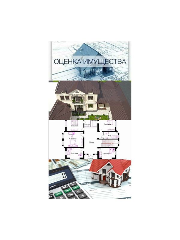 Atsenka baxolash Atsenka baxolash