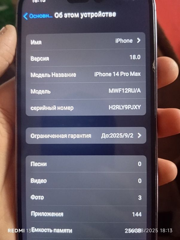 iphone 14 pro max Dubai
