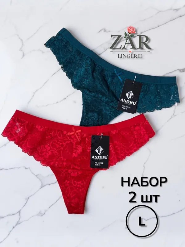 Advertisement - Cover Photo