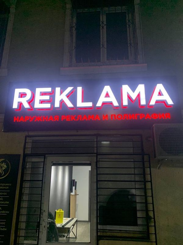 Reklama harflari Reklama harflari