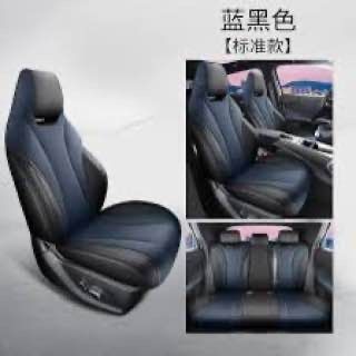 BYD E2 uchun sedeyna nakidka BYD E2 uchun sedeyna nakidka