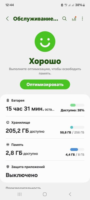 Samsung A53 afitsalniy Samsung A53 afitsalniy
