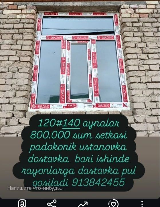 Пластик алюмин айна есиклер арзан бахада Пластик алюмин айна есиклер арзан бахада