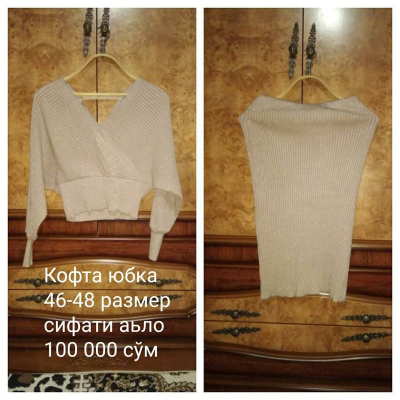Женская одежда в хорошим качестве Женская одежда в хорошим качестве