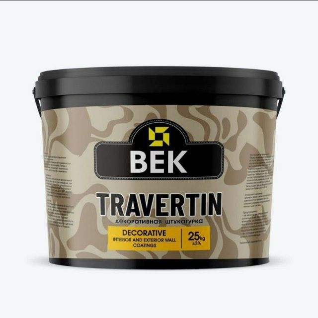 Travertin mahsuloti boyicha bizga murojat qiling . Travertin mahsuloti boyicha bizga murojat qiling .