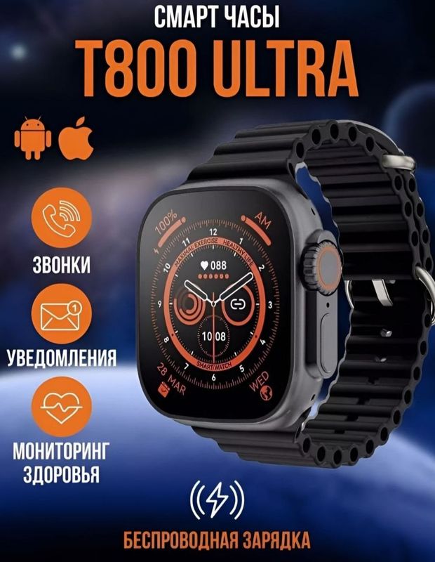 Новый apple watch