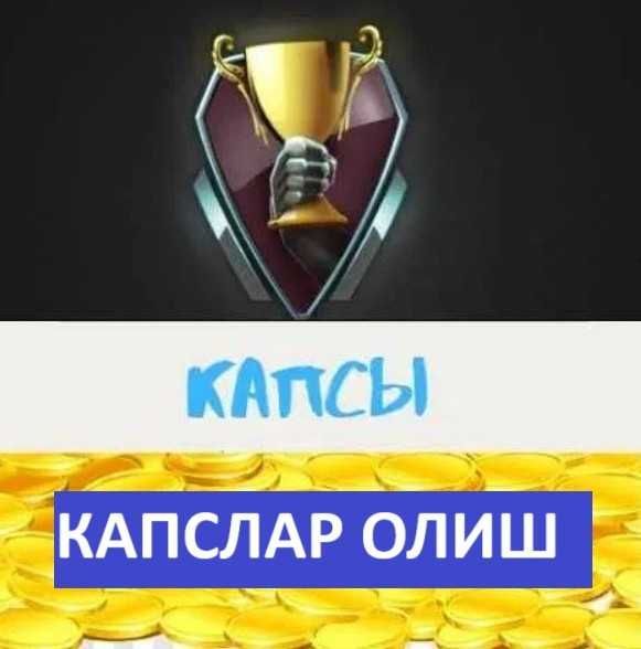 Kapslar olish Iccup, Консультация по капсов Kapslar olish Iccup, Консультация по капсов