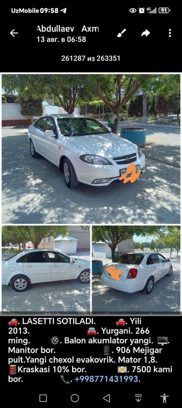 Chevrolet Lacetti
