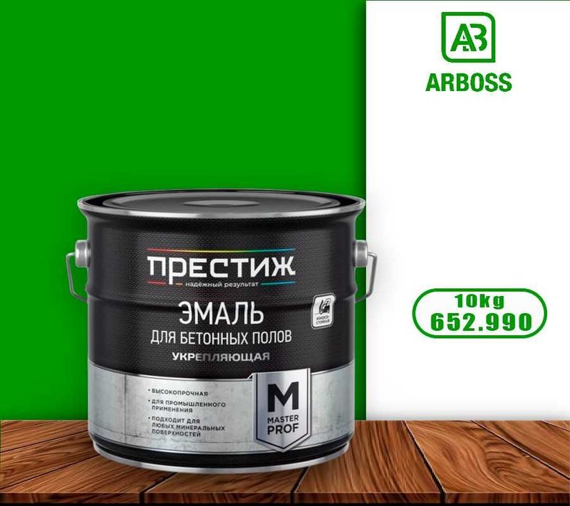 Prestige Emal Dyup Beton Kraska | Престиж Эмаль для Бетонных полов. Prestige Emal Dyup Beton Kraska | Престиж Эмаль для Бетонных полов.