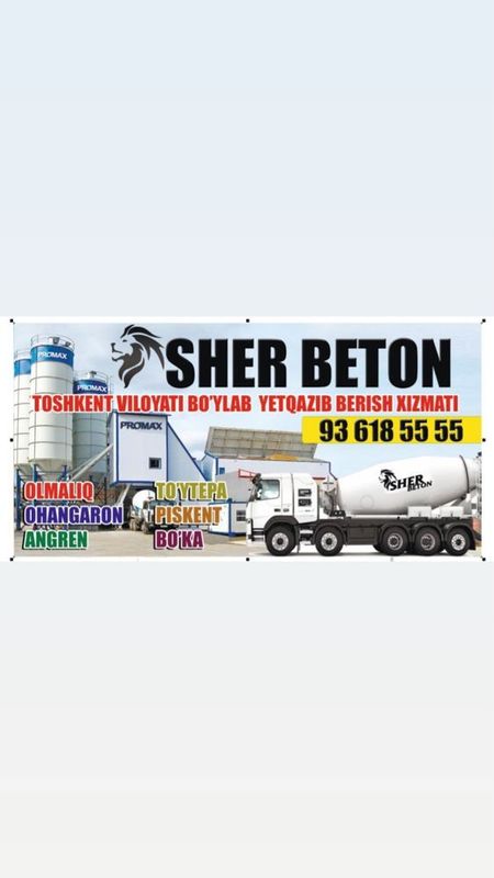 Бетон тайор миксерда! Beton tayyor mikserda