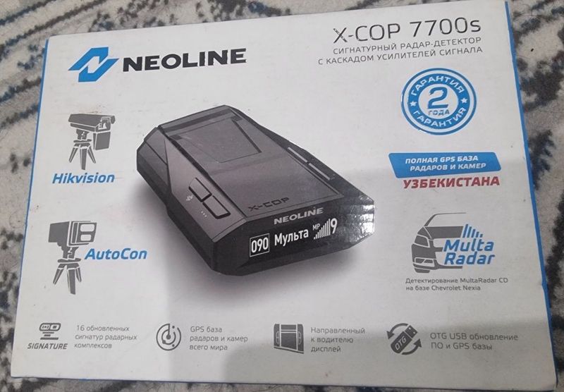 Neoline 7700s 2024