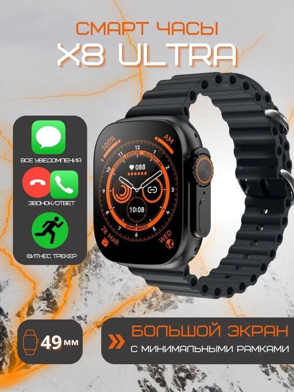 Smart watch T800 - ayollar va erkaklar uchun maxsus