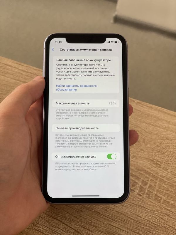 Iphone 11 гарантия срочно Тошкент Iphone 11 гарантия срочно Тошкент