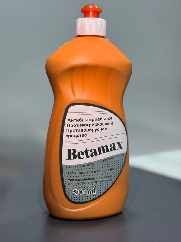 Антисептик Betamax