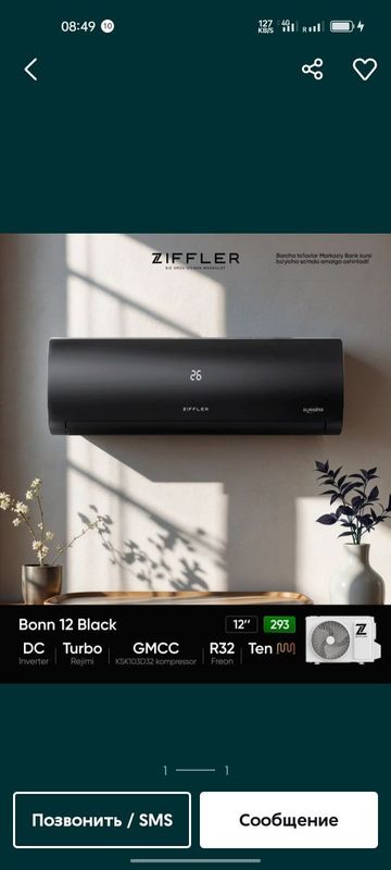 Кондиционер Ziffler 12 Mars DC Inverter ТЭН R32