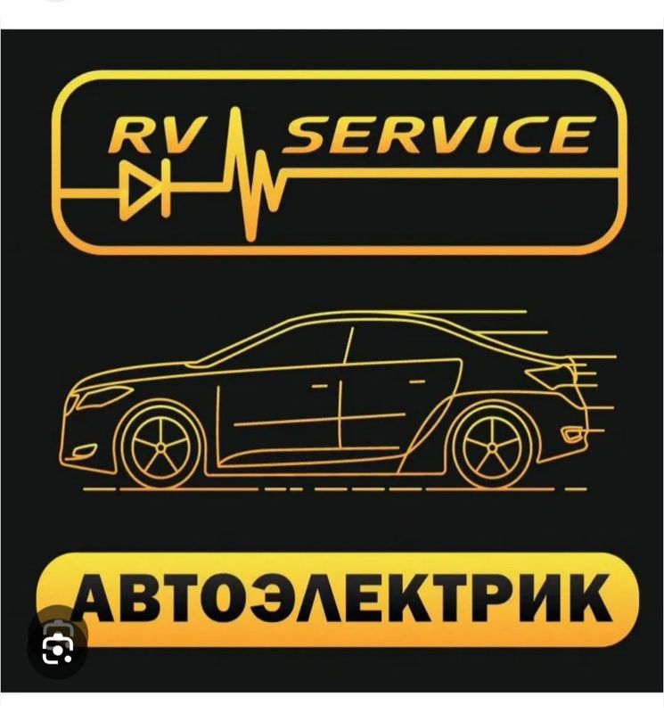 Avtoelektrik Vizp Benzanasos 24/7