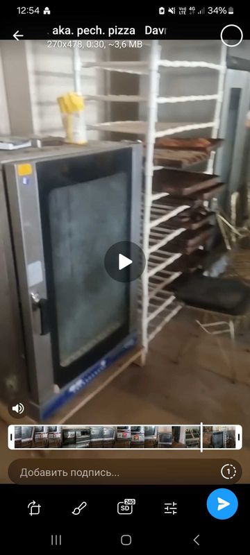 Konveksiyonniy pech, rastoyka , mishalka sotiladi