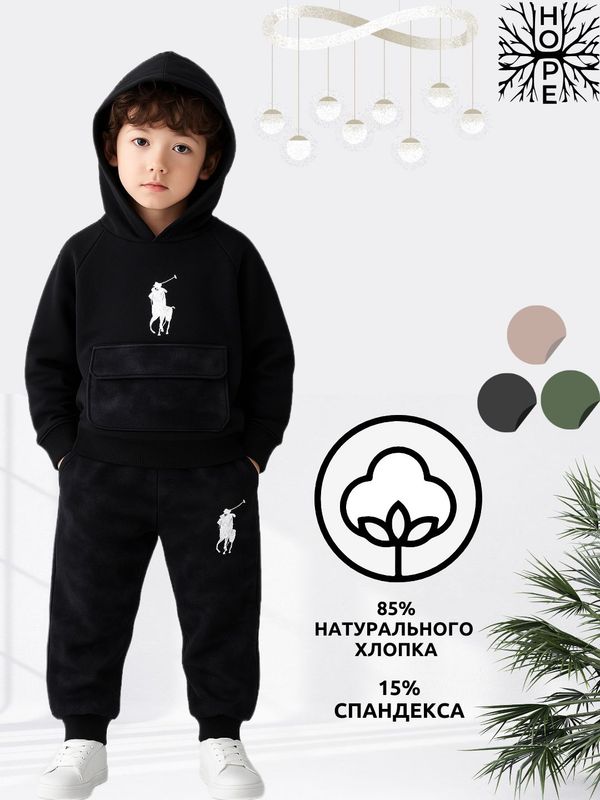 Детский комплект одежды осенний
3-8 лет Детский комплект одежды осенний
3-8 лет