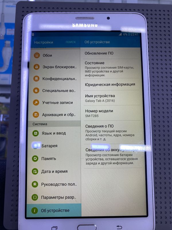 Samsung Galaxy Tab A6 Samsung Galaxy Tab A6
