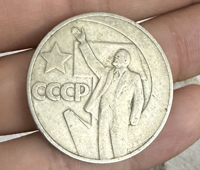 Монета 1 Рубль 50 лет победы 1967-год Монета 1 Рубль 50 лет победы 1967-год