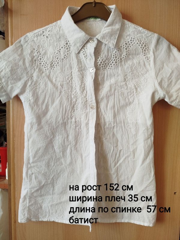 Школьные рубашки для девочки Школьные рубашки для девочки