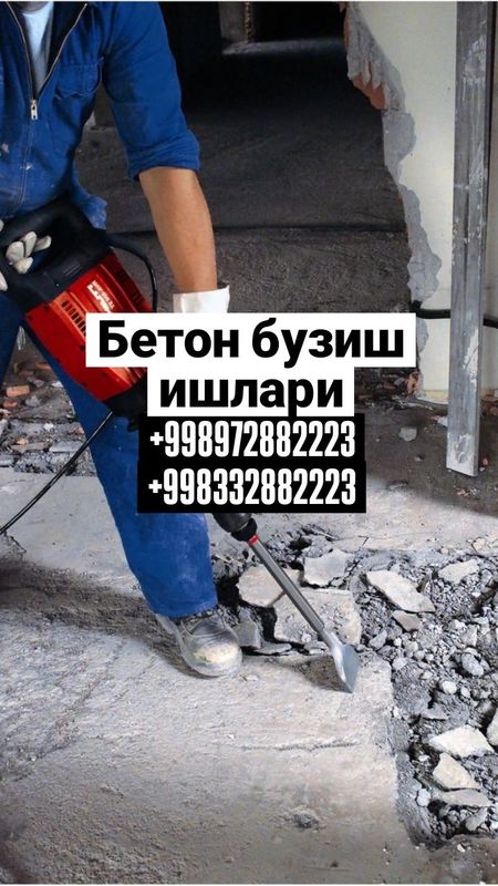 Бетон бузиш траншеи ковлаш Бетон бузиш траншеи ковлаш