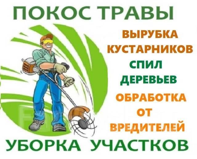 От ориш хизмати покос газона надежно От ориш хизмати покос газона надежно