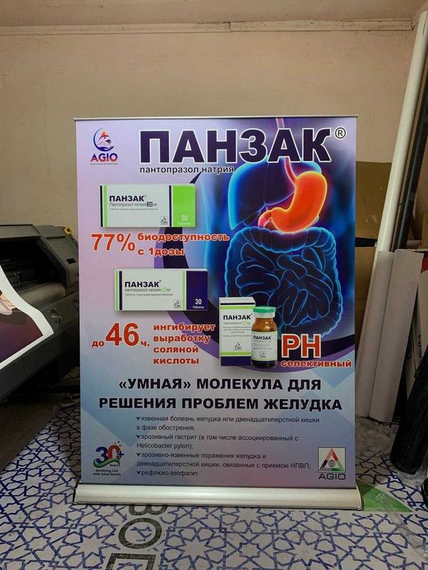 ролл ап 150*200 ва 80*200 ролл ап 150*200 ва 80*200