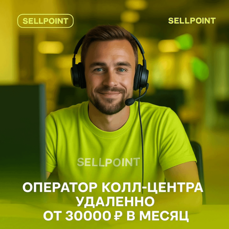 Менеджер по продажам (еженедельная оплата)