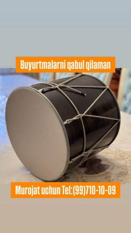 Dhol Nagara Dovul