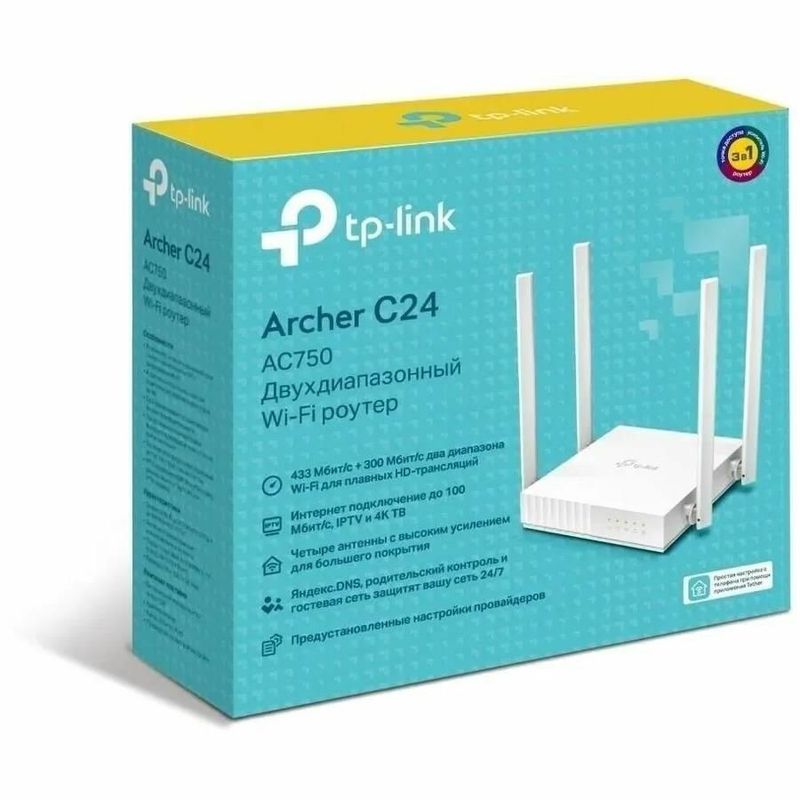 Tp link двухдиапазонных wifi router