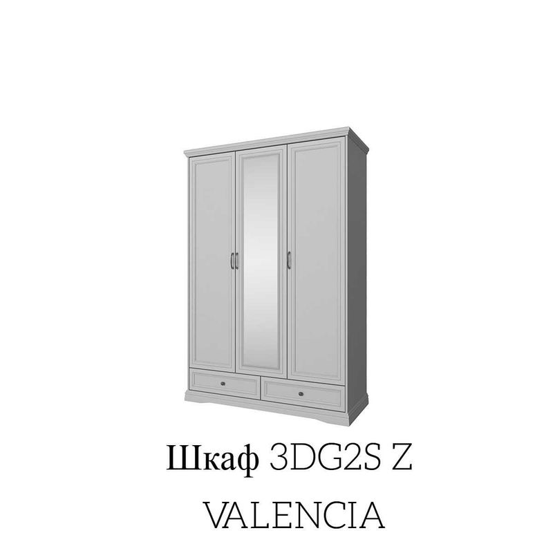 Шкаф 3DG2S Z VALENCIA(Серый) Шкаф 3DG2S Z VALENCIA(Серый)