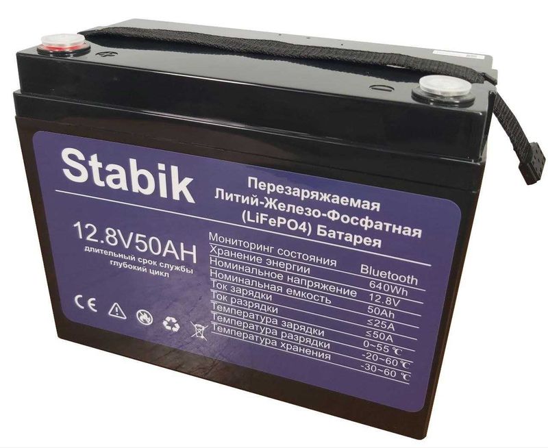 LiFePO4 Stabik 50AH akkumlyator/batareyalari