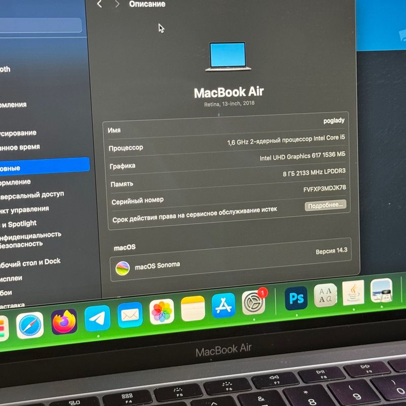 Macbook Air 13 i5 256 8 GB Macbook Air 13 i5 256 8 GB