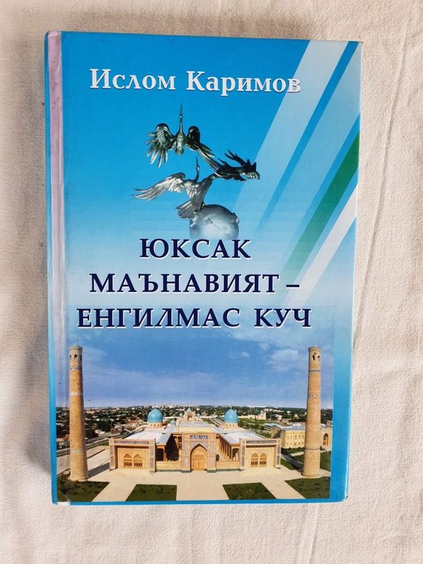 Продаётся Книга 170стр Новая