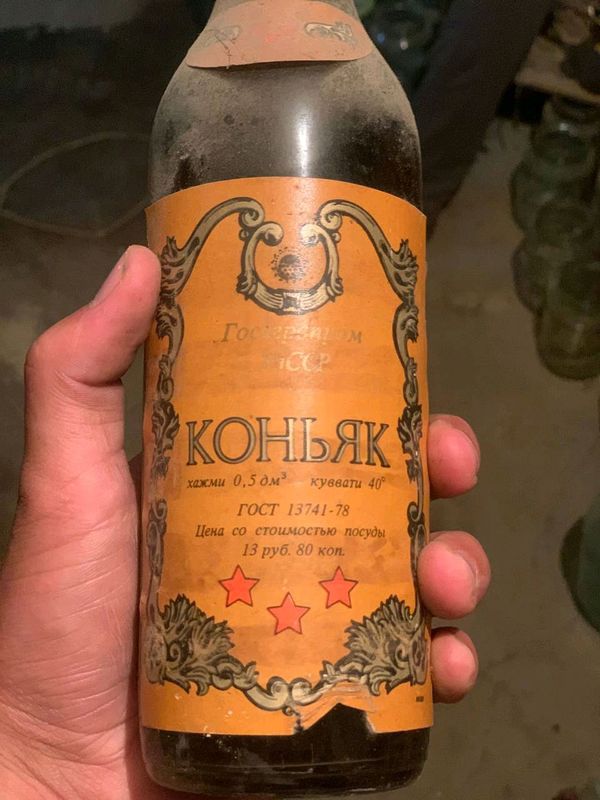 Коняк Коняк
