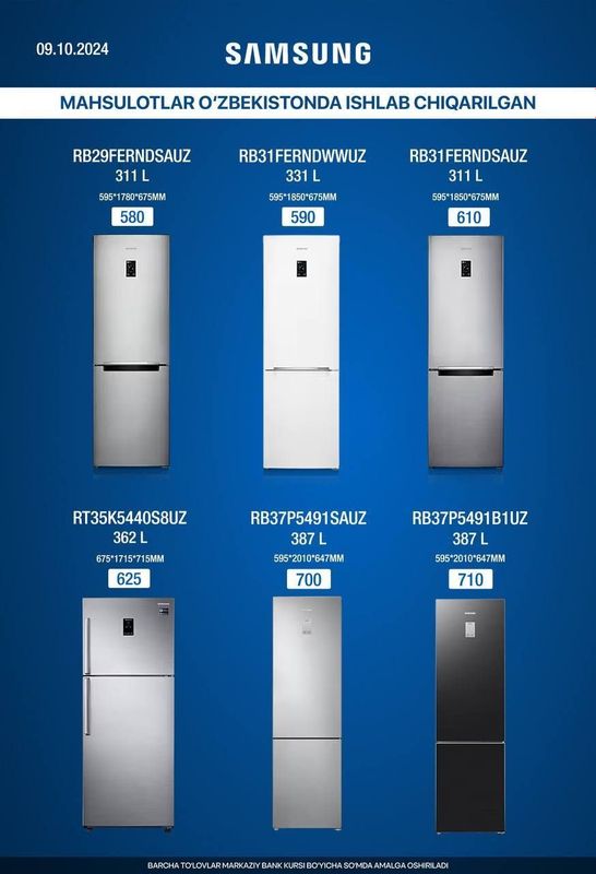 Холодильники Samsung inverter рассрочку Холодильники Samsung inverter рассрочку