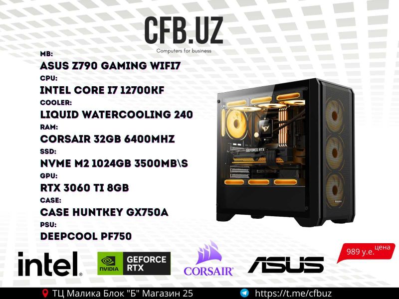 Игровая сборка intel core i7-12700kf\RTX3060TI 8Gb | Игровой Компьютер Игровая сборка intel core i7-12700kf\RTX3060TI 8Gb | Игровой Компьютер