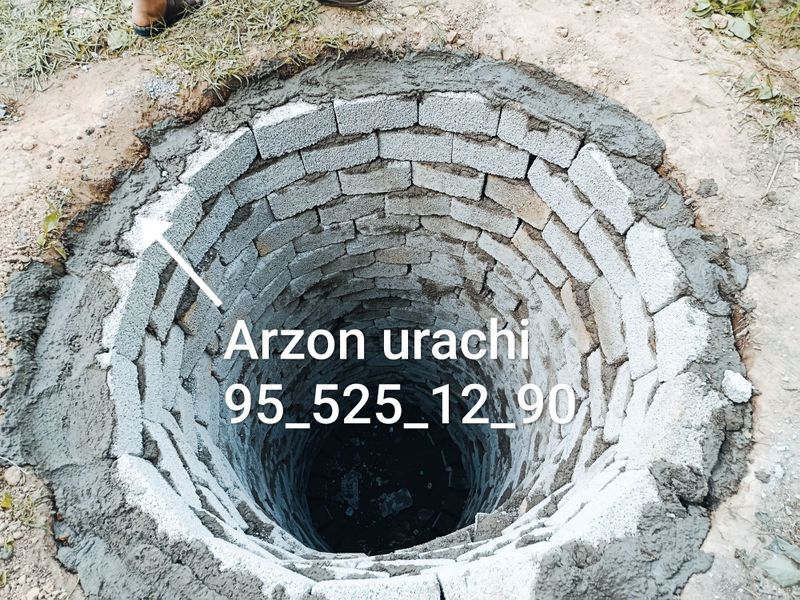 Arzon urachi oʻrachi Arzon urachi oʻrachi