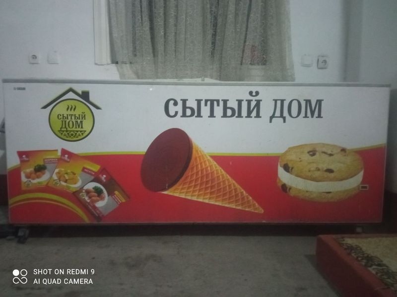 Morozilnik dlya marojni Morozilnik dlya marojni