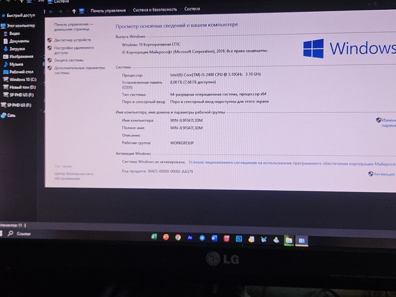 Компьютер Intel(R) Core(Tm) i5-2400 CpU