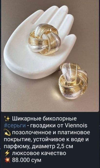 Новые Шикарные серёжки