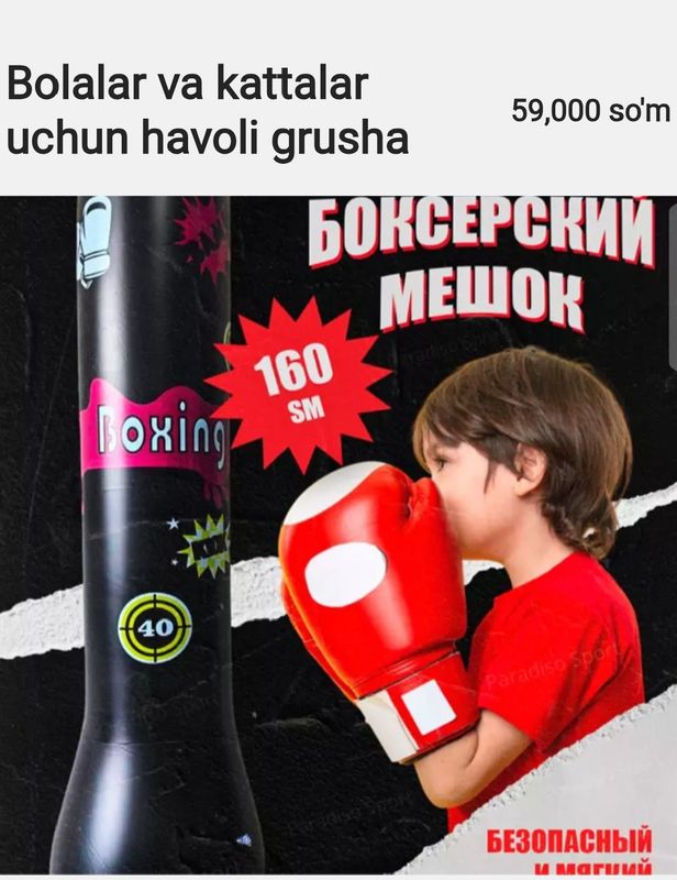 Bolalar va kattalar uchun havoli grusha