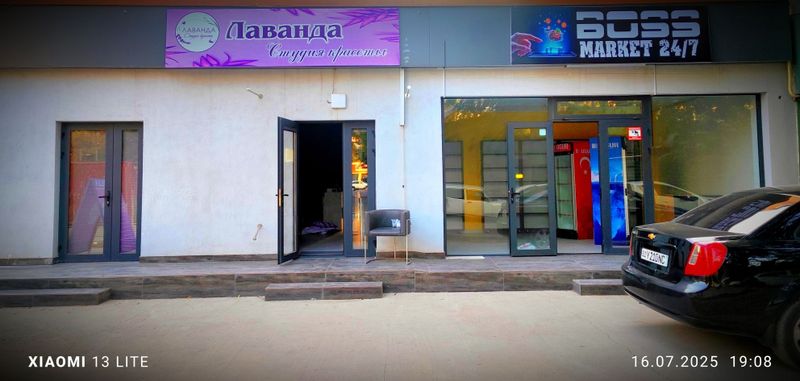 Требуются мастера Требуются мастера