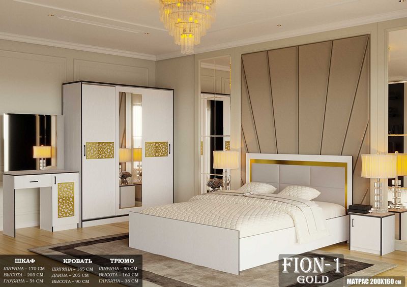 Спальный гарнитур "FION GOLD" Spalniy mebel Yotoqxona to'plami