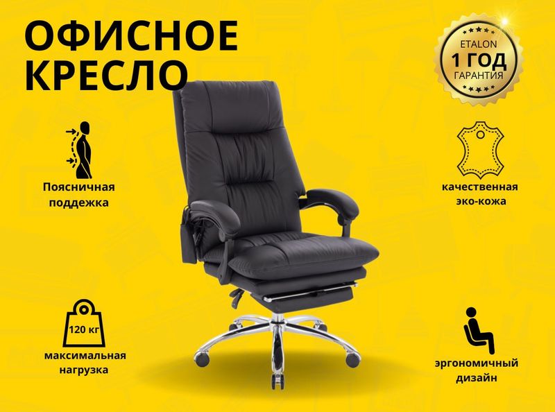 Ofis kreslolari eng yaxshi narxlarda Ofis kreslolari eng yaxshi narxlarda