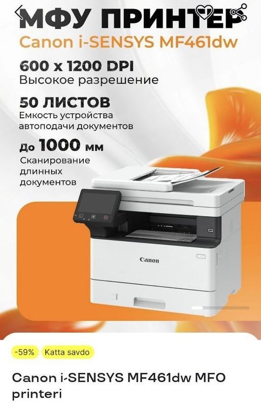 canon i-sensys mf461dw b/u canon i-sensys mf461dw b/u