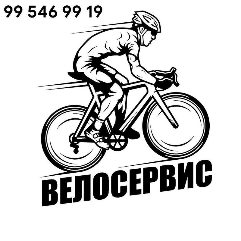 Remont velosiped. Ремонт велосипедов Remont velosiped. Ремонт велосипедов